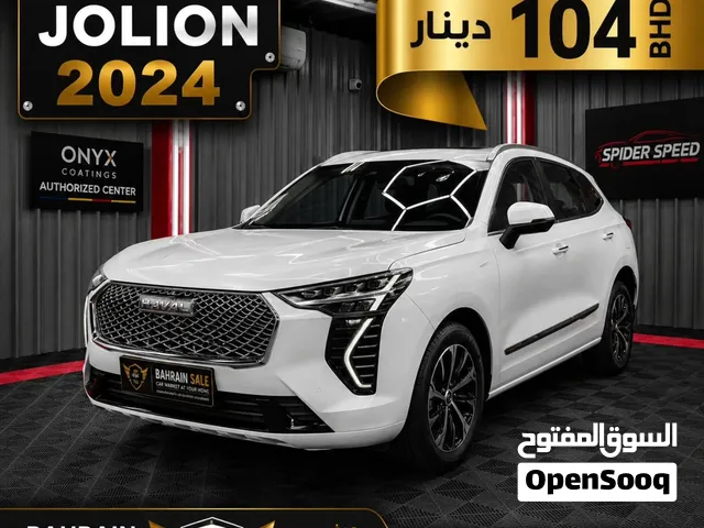 للبيع هافال جولين بحالة ممتازة جدا لمعرفة السعر يرجى الاتصال