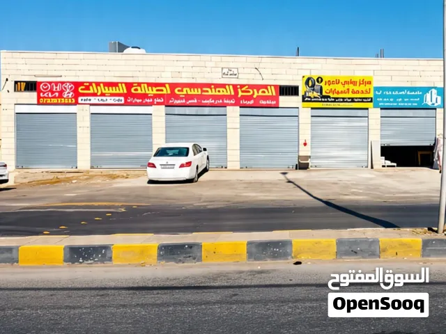 ارض للبيع في ناعور