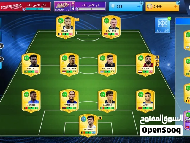 لعبه درليج