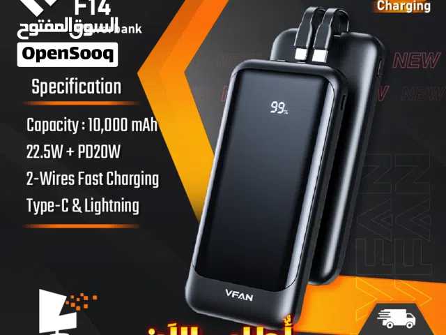 شواحن متنقلة باور بانك للهواتف و التابلت شحن سريع VFan Vipfan Powerbank F14 10000mAh, USB + USB-C