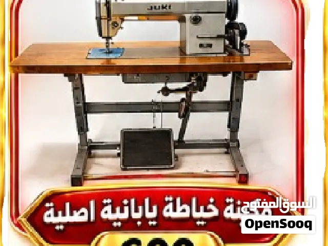 مكينة خياطة اصلية يابانية نظيفة للبيع بسعر مناسب 600