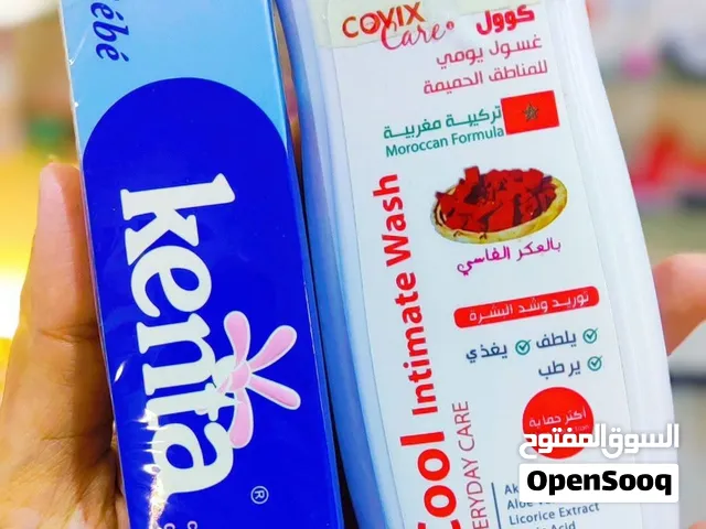 عرض خاص 12دينار