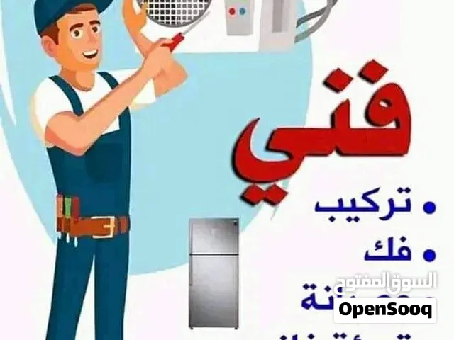 فني تكييف وتبريد. تركيب وفك مكيفات جديد اومستعمل. تعبئة غاز وكشف على التسريب. طرابلس وضواحيها.