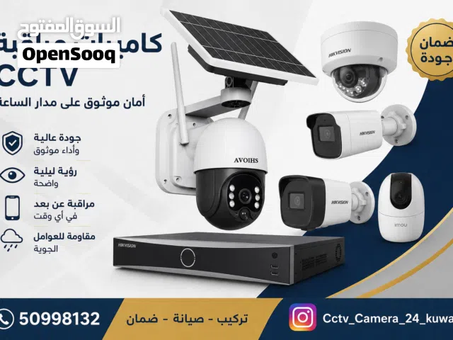 Audio video Camera Hindi Bangali technician solar dahua hikvision wifi nvr dvr ip camera