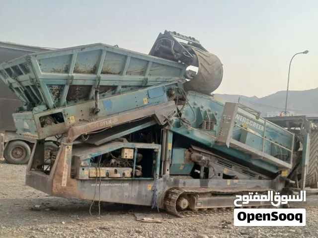 بوراسكرين للاجار