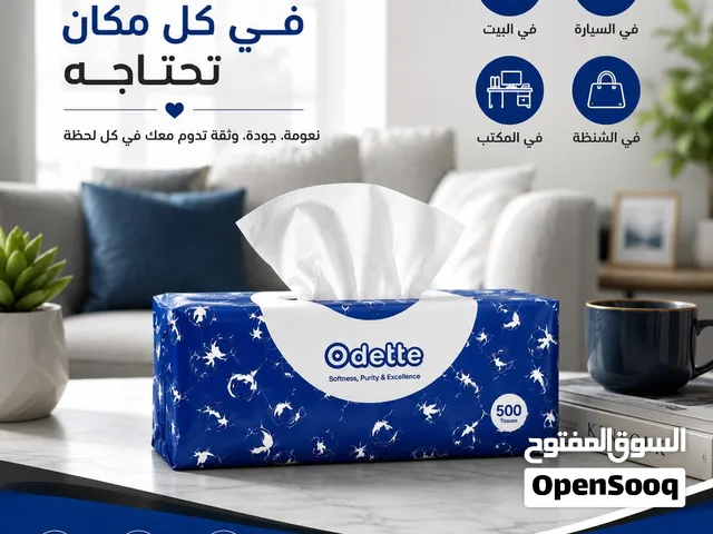 مناديل (سحب -مطبخ-تواليت -مناشف سي فولد)