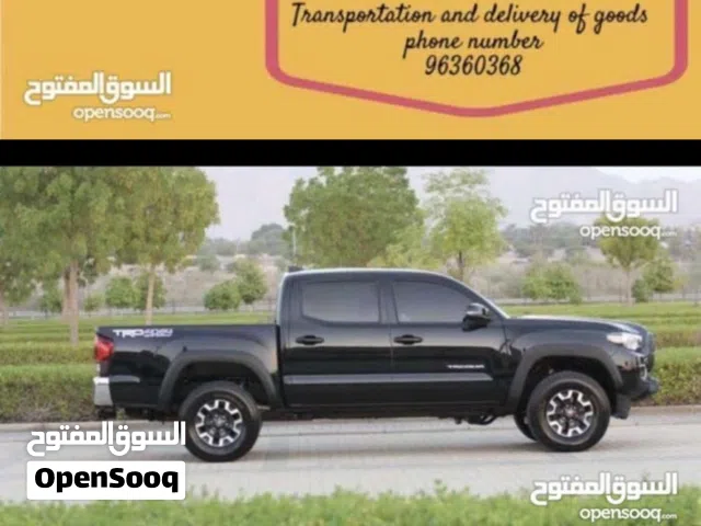 توصيل كافة المناطق