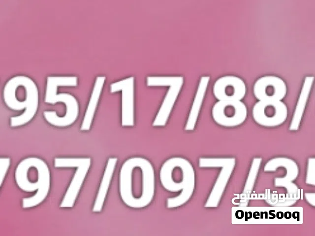 Zain VIP mobile numbers in Irbid