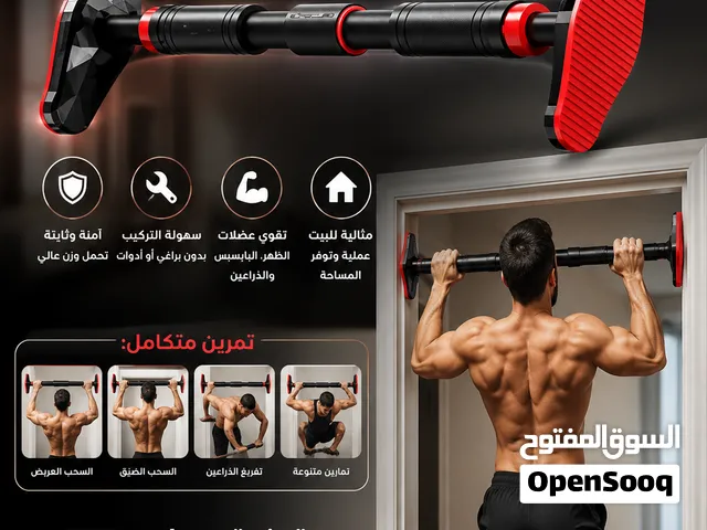 عقلة  الباب