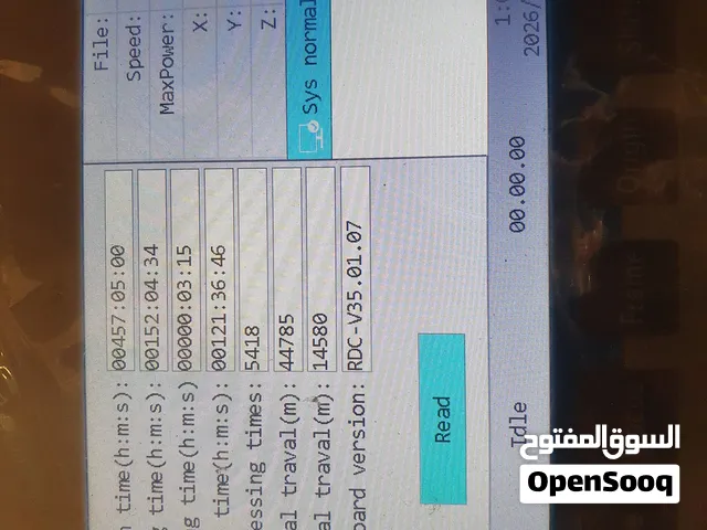 ماكينة ليزر للبيع