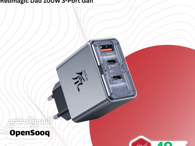 Redmagic 100W Charger شاحن ريدماجيك 100 واط