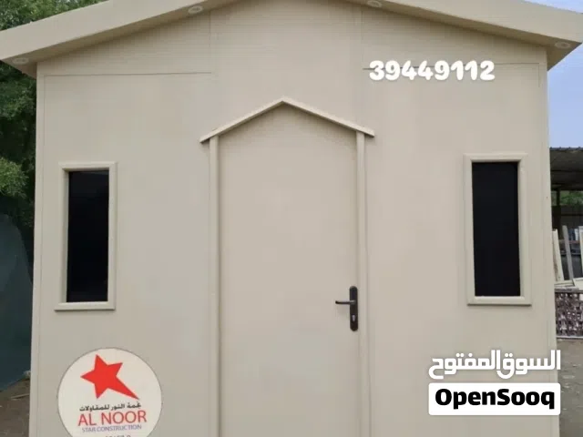 portable cabin 4m×3m