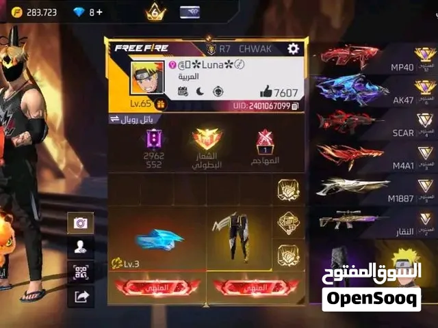 Free Fire Accounts and Characters for Sale in Algeria