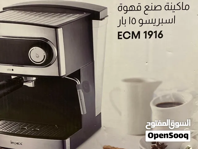 ماكينه صنع القهوه