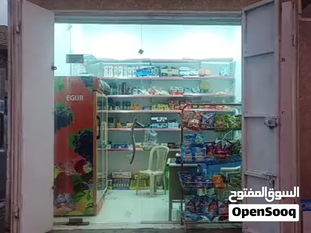 محل اسواق للايجار