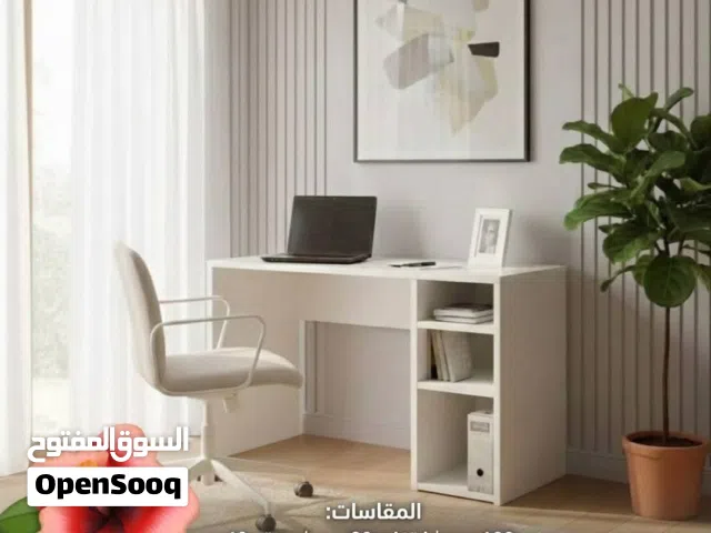 مكاتب دراسيه تفصيل حسب الطلب