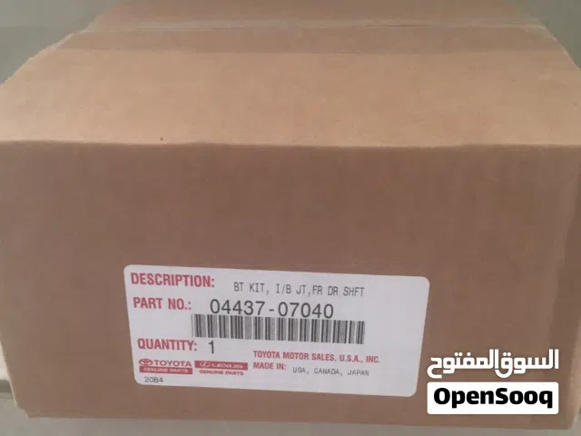 ربل اكسل وكاله للافالون جهة اليمين اللي تجي على داخل