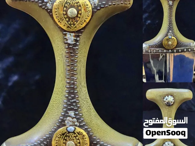 جنبيه صيفاني للبيع