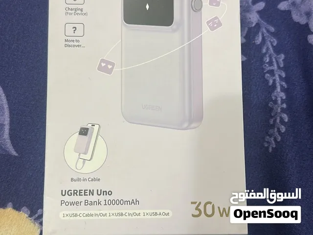 شاحن متنقل جديد