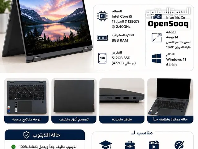 لابتوب لينوفو