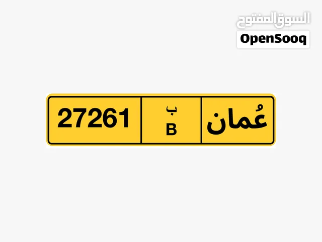 special car plate number for sale