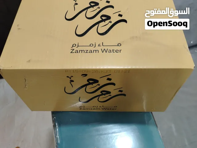متوفر ماء زمزم على حسب الطلب
