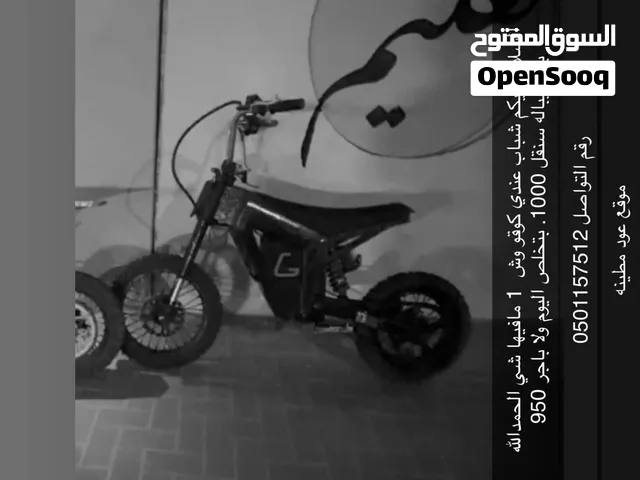 كوقو وش 1 للبيع 1000 بتخلص باجر 950