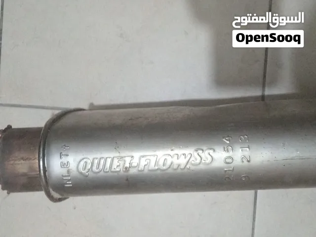 للبيع دبة اكزوس