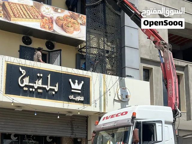 رافعه للاجار