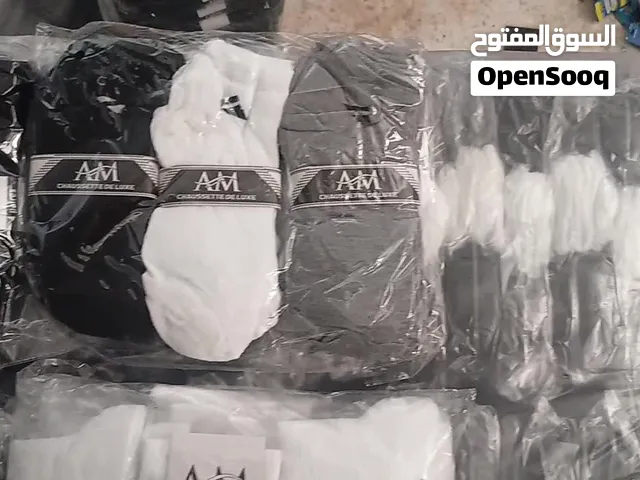 تحب جوارب مريحة، عملية وتلبسهم كل يوم هاو وصلتك الاختيار الصحيح بيع الجملة