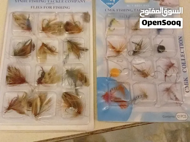 مكاين صيد اوفر هيد
