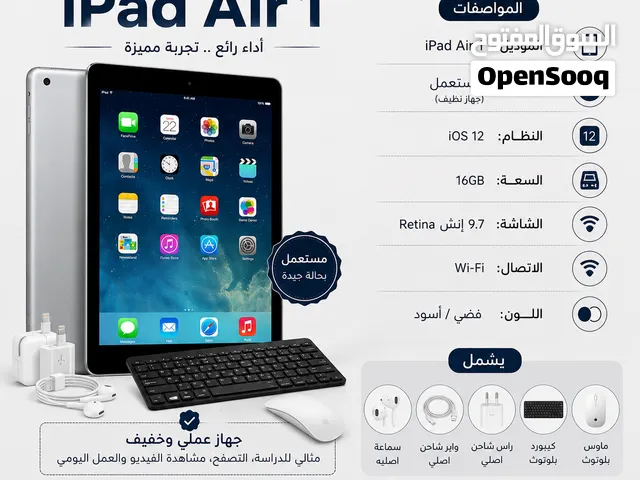 Apple Others 16 GB in Al Batinah