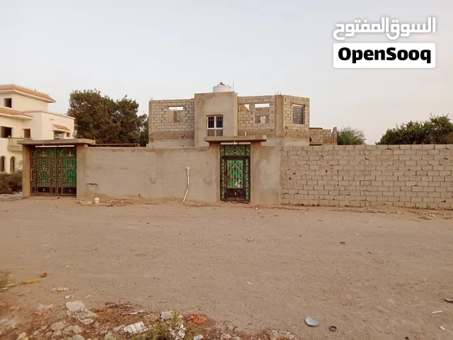 فله  في عدن مدينة السلام