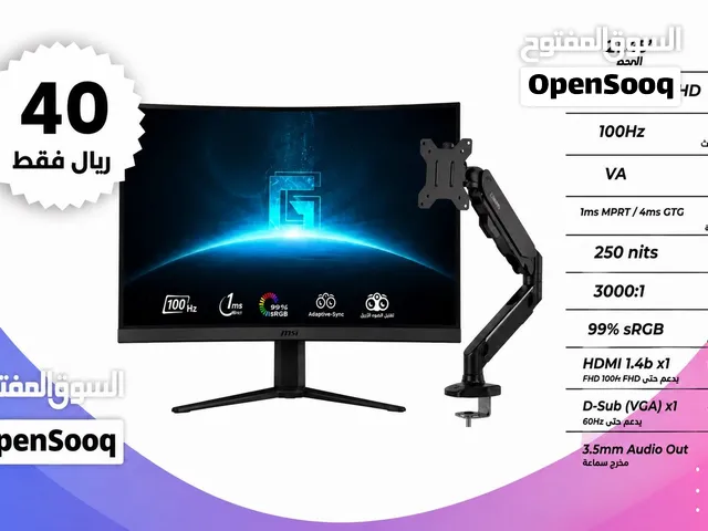شاشه msi ك الجديده