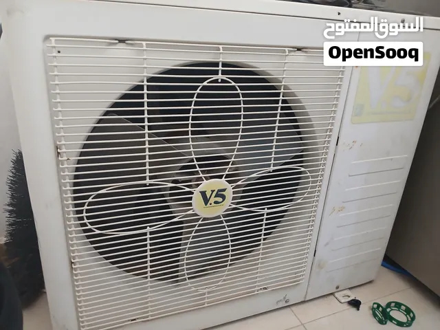 قطعة تكييف V5  24