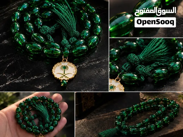 مسبحة خضراء فخمة ومميزة