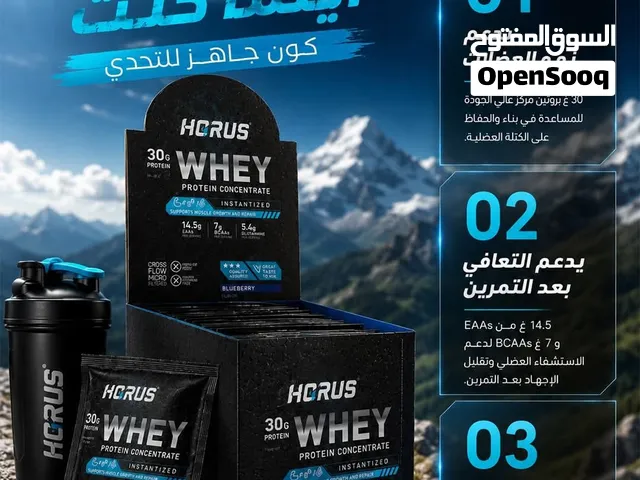 بروتين واي