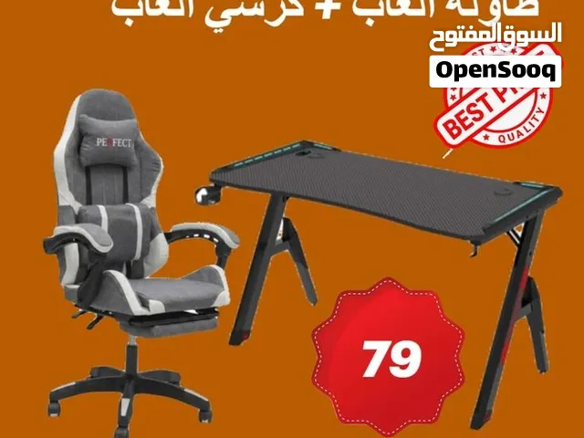 gaming chair and table