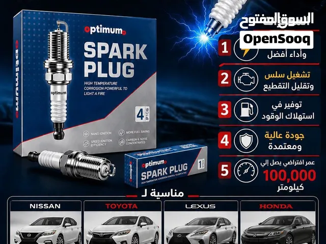 يوجد بلاكات سركة ممتازه لي بعض السيارات