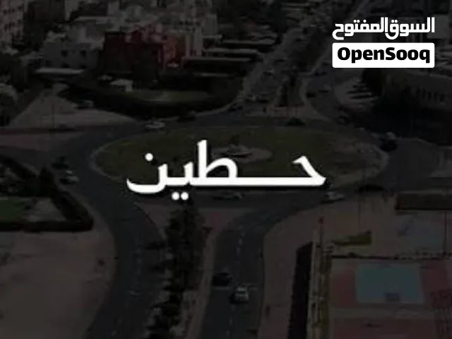للايجار شقة في منطقة حطين تتكون من 3 غرف وحده ماستر وغرفتين بينهم حمام وصالة وغرفة خادمه مع حمامها