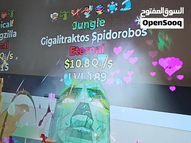 حيوانات ماب السرقه