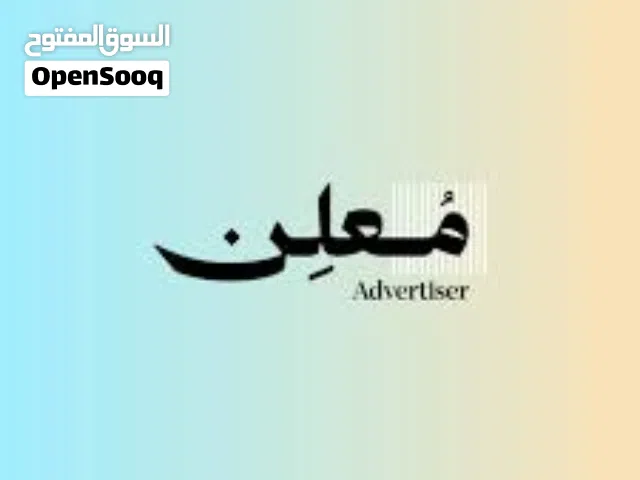 خدمات التسويق الالكتروني والاعلانات وإدارة السوشيال ميديا والسي في CV - مرخص معلن - Marketing