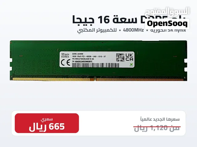 رام DDR5 16 جيجا SK hynix 4800 مكتبي بنص سعرها - 575 ريال