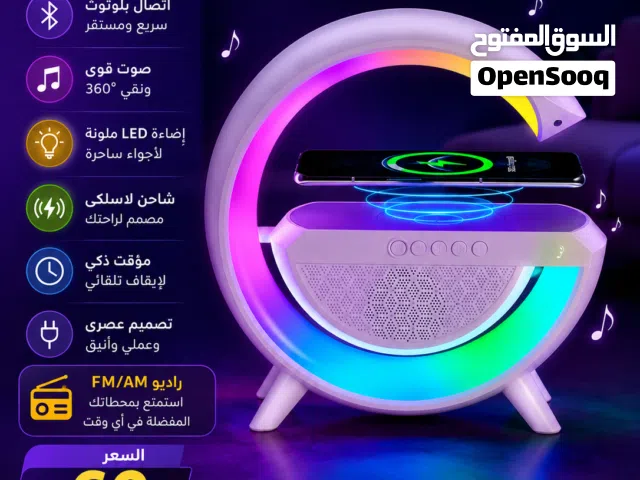 (سماعة تصميم حرف G العصرية)