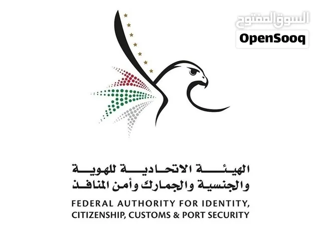 كل معاملاتك الحكومية... في مكان واحد!