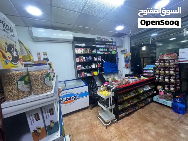 سوبر ماركت للبيع