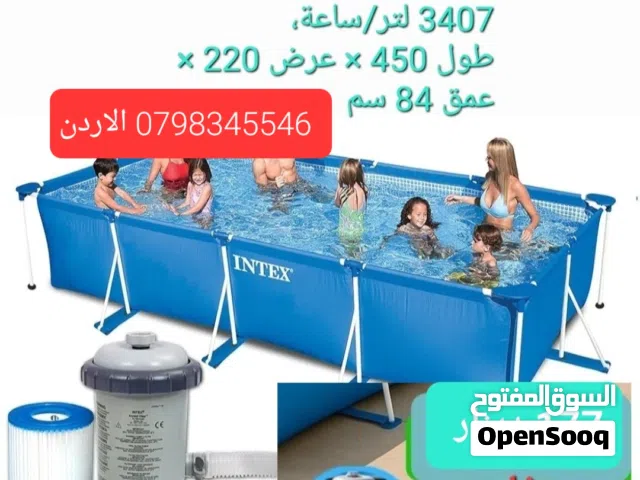 اقوى عروض المسابح مسبح حجم كبير 4.5 متر صيفك أحلى مع اقوى عرض مسابح انتكس الحر بدأ؟ لا تشيل هم! جه