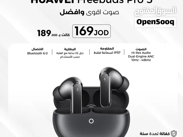 Huawei Freebuds Pro 5 هواوي فري بودز 5 برو