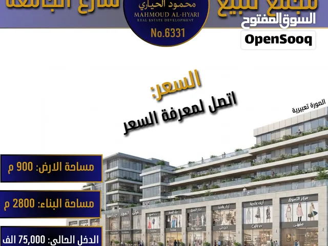 رقم الاعلان (6331) مجمع شقق فندقية في شارع الجامعة الاردنية مؤجر بالكامل