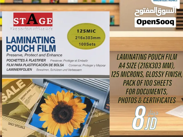 ورق تغليف laminating Pouch Film A4 بافضل الاسعار